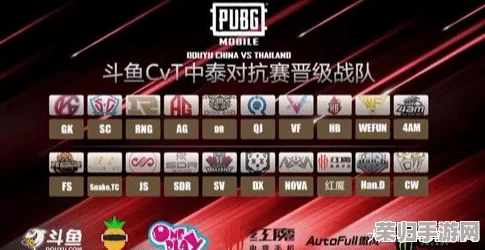 2023年TI12电竞盛宴：全球战队积分榜激烈角逐，谁将问鼎巅峰？
