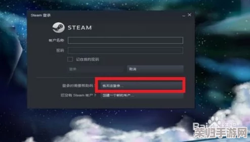 一键解锁！Steam账号遗忘？快速找回方法与步骤详解