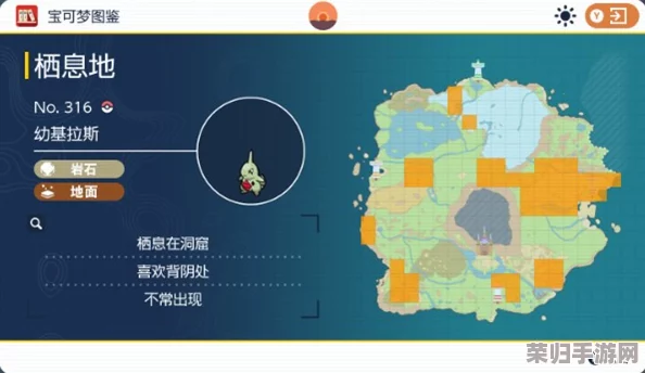 探索宝可梦朱紫秘境：毒古蛙的神秘栖息地！