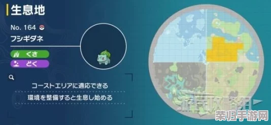 探索宝可梦朱紫秘境：毒古蛙的神秘栖息地！