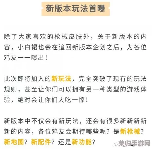 51cgfun今日吃瓜学生必吃防走丢，校园安全新趋势与实用技巧分享