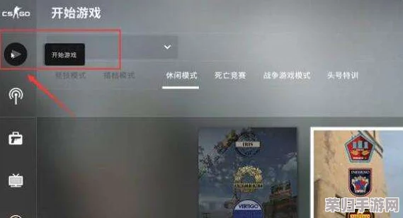 解锁CSGO无限可能：详细指南教你如何开设自定义房间对战！