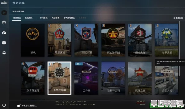 解锁CSGO无限可能：详细指南教你如何开设自定义房间对战！