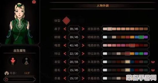 太吾绘卷：打造绝美天人级捏脸技巧，塑造独一无二角色魅力！