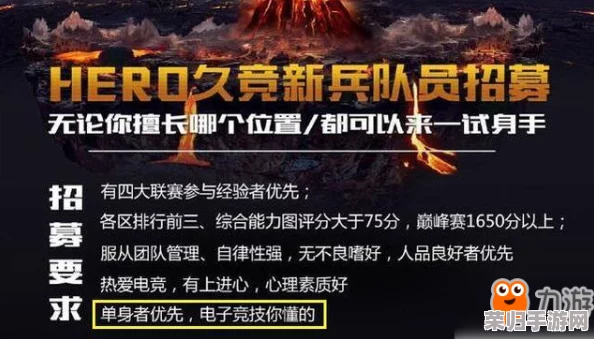 精通团战经理：高效招募顶尖选手的绝密策略与技巧