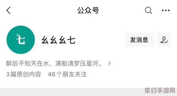 九幺9·1 一键免费下载与安装，推荐指数：★★★★★
