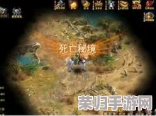 探索《原神》秘境，长日留痕成就隐藏位置！