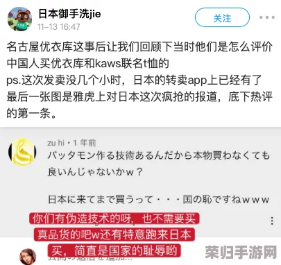 脱光干X网：网友热议网站内容精彩纷呈，引发大量用户好评与讨论
