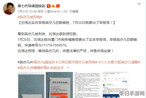 脱光干X网：网友热议网站内容精彩纷呈，引发大量用户好评与讨论