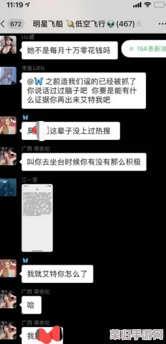 黑料网 - 黑料大事记 反差：网友热议中的事件带来了怎样的影响与启示？