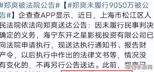 黑料网 - 黑料大事记 反差：网友热议中的事件带来了怎样的影响与启示？