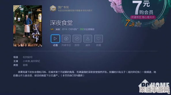 红桃视频现在改名叫什么？用户评价：画质清晰、操作简单，是我喜欢的视频平台！