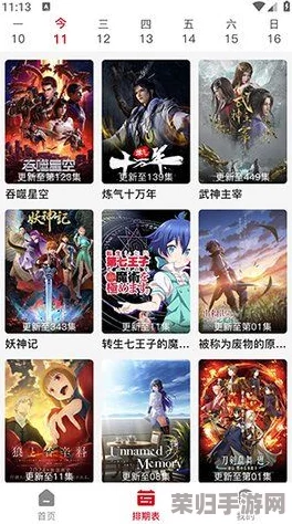 红桃视频现在改名叫什么？用户评价：画质清晰、操作简单，是我喜欢的视频平台！