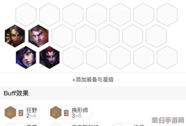 云顶之弈9.19版本：登顶必备！最强阵容全攻略与深度解析