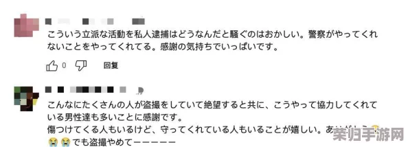 用户评价：xxxxx18日本，内容极具吸引力，令人印象深刻，真是一场视觉盛宴，值得一看！
