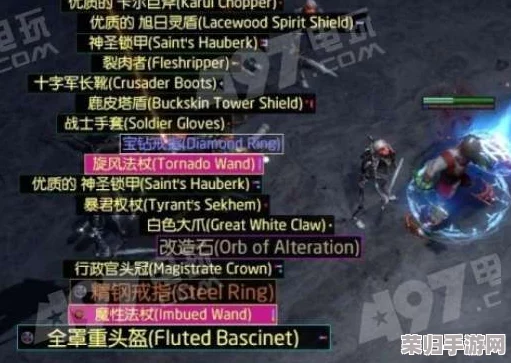 流放之路S24赛季：传奇装备盛宴，敲诈笑颜引领潮流风尚！