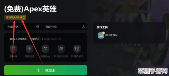 深度优化指南：Apex英雄画面设置调整，打造极致游戏体验推荐！