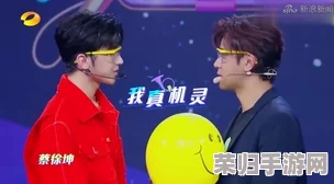 5G罗志祥天天多人运：畅享高速网络带来的无限可能与娱乐新体验
