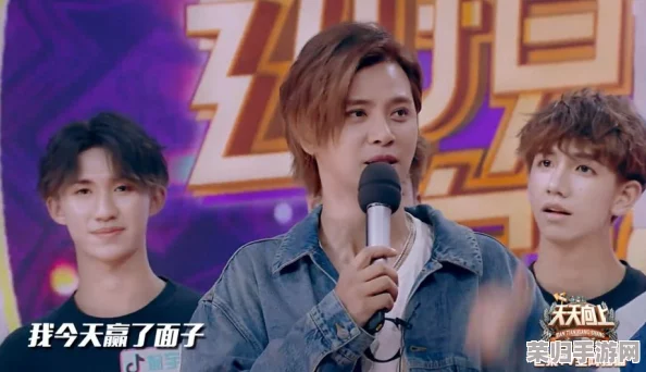 5G罗志祥天天多人运：畅享高速网络带来的无限可能与娱乐新体验