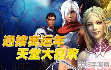 色天堂破解版：用户分享使用体验，画面精美，玩法丰富，值得一试！