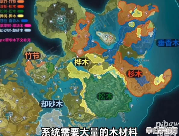 探秘《原神》世界：寻找珍稀松木的最佳位置指南！