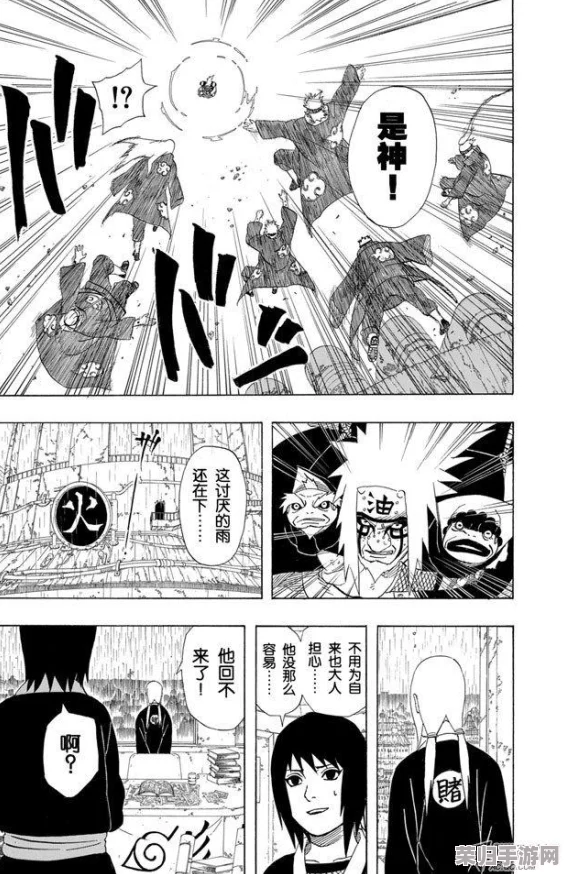 火影忍者漫画之YL的耐力测试：这是一部引人入胜、令人难以忘怀的作品，值得每位动漫爱好者阅读和体验！