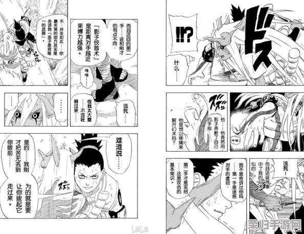 火影忍者漫画之YL的耐力测试：这是一部引人入胜、令人难以忘怀的作品，值得每位动漫爱好者阅读和体验！