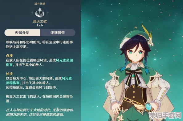 原神风神温迪:最适配武器,提升元素掌控力! 原神风神温迪:最适配武器,提升元素掌控力!