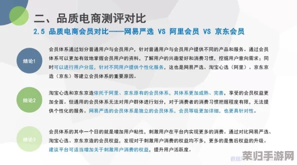 99国品一二三产区1688：网友热评与高评分，品质保障让你放心购物