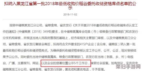 99国品一二三产区1688：网友热评与高评分，品质保障让你放心购物