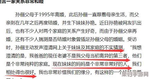 肉大捧一进一出好爽mba，用户评价：体验极致，满足感满分，绝对值得一试！