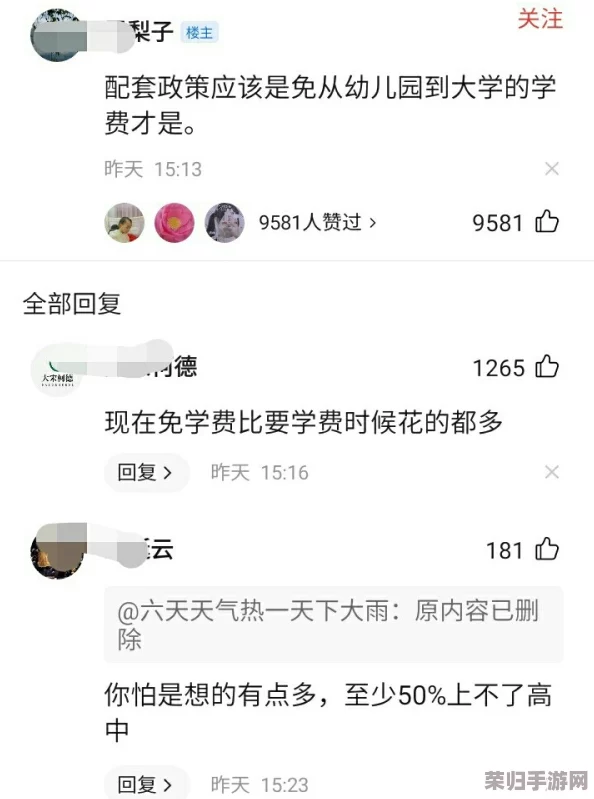 疯狂七十二小时截了一段水中，网友纷纷评论：这段水中的画面真是太震撼了，想必制作团队付出了很多心血！