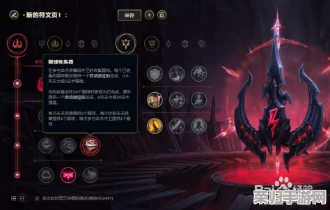 掌握LOL德玛西亚之翼：策略与技巧，翱翔峡谷制霸全场！