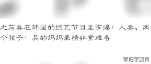 黑料吃瓜155.网爆国产，网友热议：剧情令人匪夷所思，反转让人瞠目结舌，真相究竟如何？