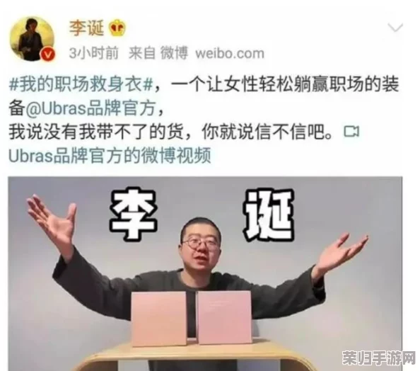 黑料吃瓜155.网爆国产，网友热议：剧情令人匪夷所思，反转让人瞠目结舌，真相究竟如何？