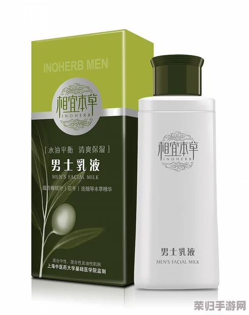 甘雨乳液：用户评价显示其保湿效果卓越，令肌肤水润光滑，深受大家喜爱！