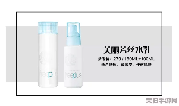 甘雨乳液：用户评价显示其保湿效果卓越，令肌肤水润光滑，深受大家喜爱！