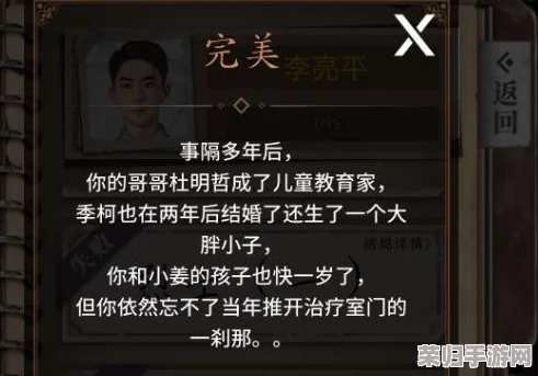 重返工业辉煌：《工人物语6》——匠心筑梦，策略经营新纪元！