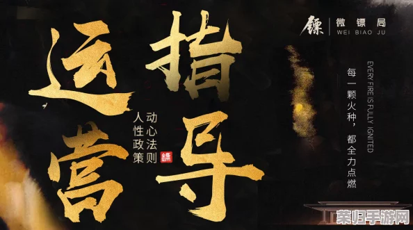 长生秘术：不可错过的顶级丹方大公开，助你寻觅永恒之道！