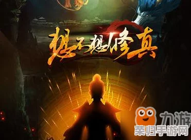 长生秘术：不可错过的顶级丹方大公开，助你寻觅永恒之道！