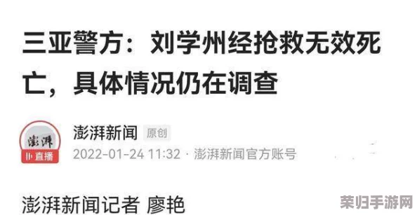 甘雨被盗宝团抓住繁殖，网友热议：这样的人物设定实在让人心碎，明明可以更强大，更有魅力！