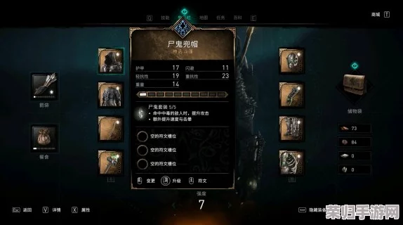《刺客信条》英灵殿：高效获取蛋白石攻略与技巧！