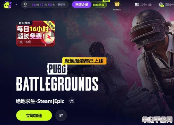绝地求生PUBG：轻松步骤教你如何兑换专属激活码，畅玩游戏无阻碍！