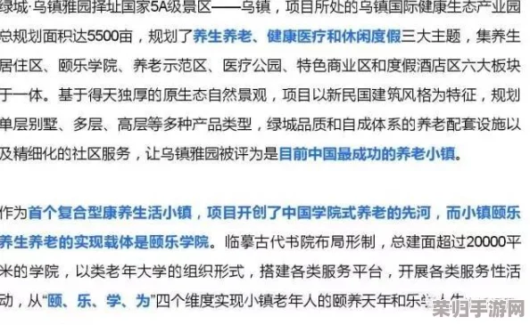 理解鸡巴软件的功能与应用：深入分析其在现代生活中的影响与价值