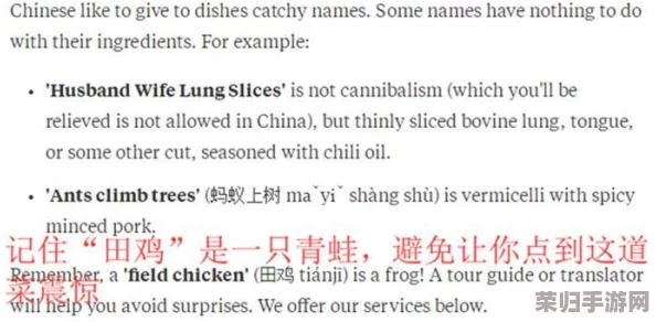 网友评价(17c)：对于科学求知的热情，让我们一起分享更深层次的见解与观点