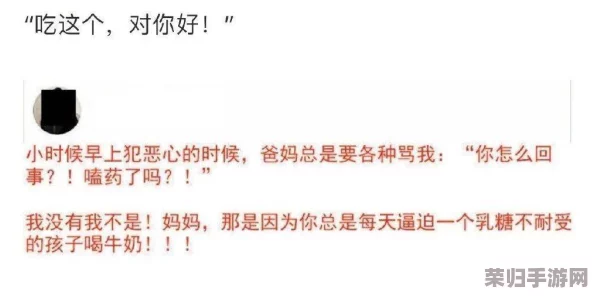 网友评价(17c)：对于科学求知的热情，让我们一起分享更深层次的见解与观点