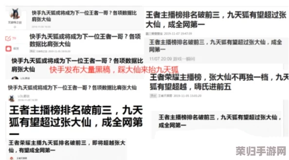 网友评价(17c)：对于科学求知的热情，让我们一起分享更深层次的见解与观点