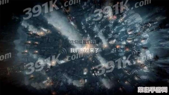 深邃星空再启航：二周目探索心得与奇幻之旅分享