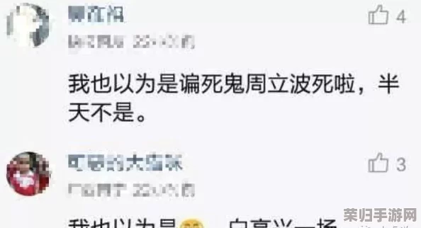 坤坤寒进句号里，网友热评：他的表现真是令人惊艳，每一次都能带给我们意想不到的惊喜！