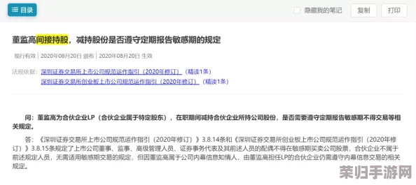 理解fulao2下载国内载通道1的使用方法与注意事项，助你畅享网络资源